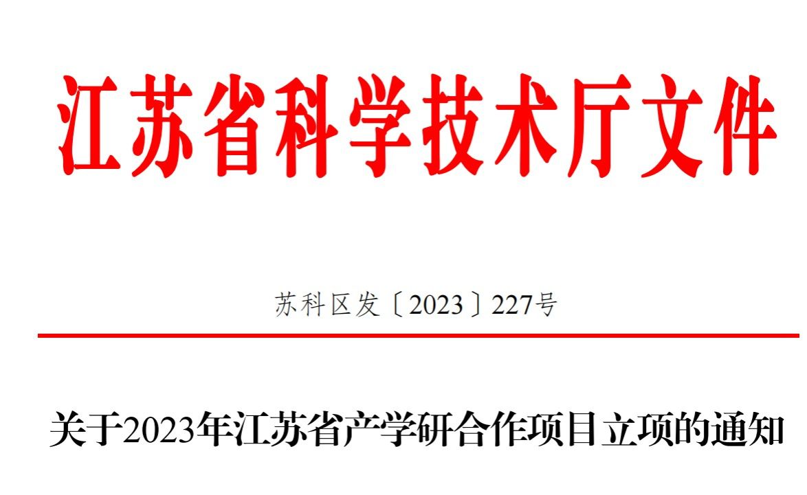 2024欧洲杯买球入口