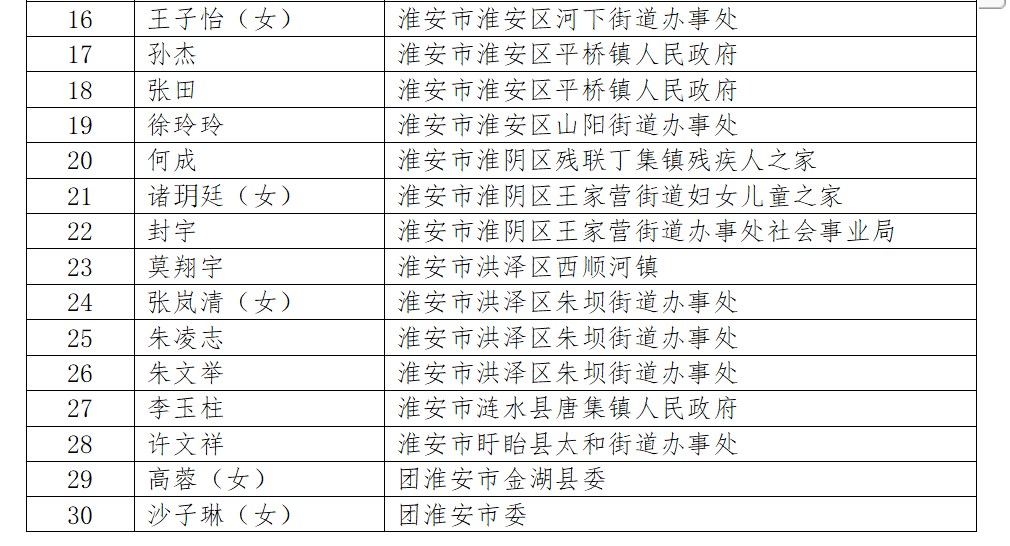 2024欧洲杯买球入口