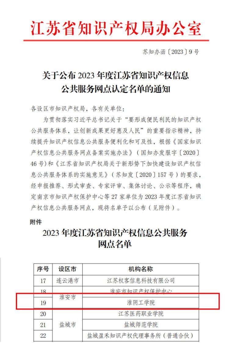 2024欧洲杯买球入口