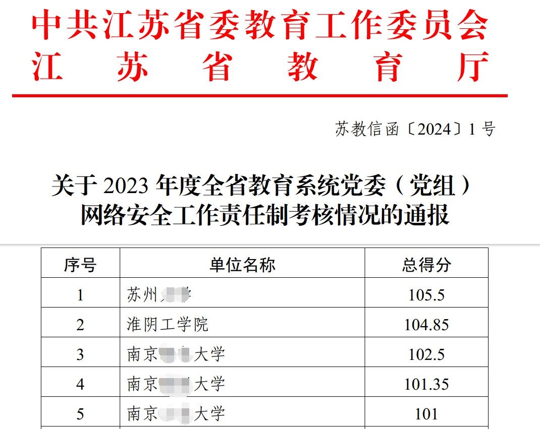 2024欧洲杯买球入口